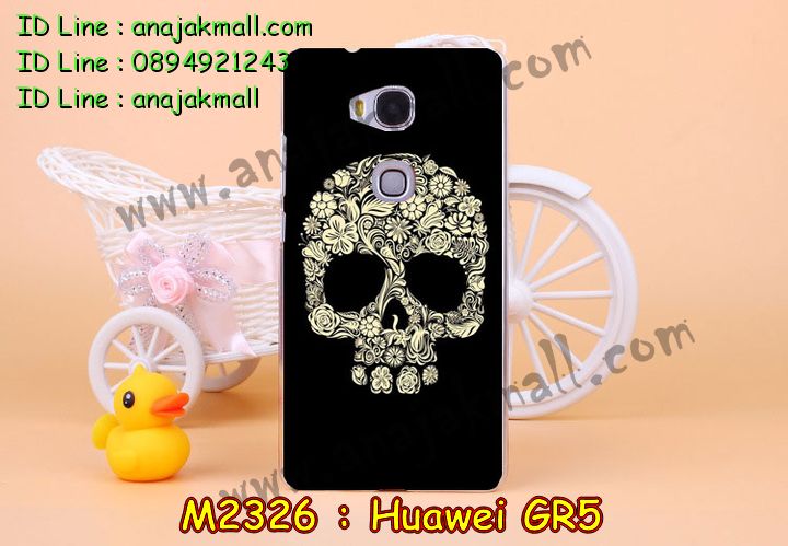 เคส Huawei gr5,เคสสกรีนหัวเหว่ย gr5,รับพิมพ์ลายเคส Huawei gr5,เคสหนัง Huawei gr5,เคสไดอารี่ Huawei gr5,สั่งสกรีนเคส Huawei gr5,เคสโรบอทหัวเหว่ย gr5,เคสแข็งหรูหัวเหว่ย gr5,เคสโชว์เบอร์หัวเหว่ย gr5,เคสสกรีน 3 มิติหัวเหว่ย gr5,ซองหนังเคสหัวเหว่ย gr5,สกรีนเคสนูน 3 มิติ Huawei gr5,เคสอลูมิเนียมสกรีนลายนูน 3 มิติ,เคสพิมพ์ลาย Huawei gr5,เคสฝาพับ Huawei gr5,เคสหนังประดับ Huawei gr5,เคสแข็งประดับ Huawei gr5,เคสตัวการ์ตูน Huawei gr5,เคสซิลิโคนเด็ก Huawei gr5,เคสสกรีนลาย Huawei gr5,เคสลายนูน 3D Huawei gr5,รับทำลายเคสตามสั่ง Huawei gr5,เคสบุหนังอลูมิเนียมหัวเหว่ย gr5,สั่งพิมพ์ลายเคส Huawei gr5,เคสอลูมิเนียมสกรีนลายหัวเหว่ย gr5,บัมเปอร์เคสหัวเหว่ย gr5,บัมเปอร์ลายการ์ตูนหัวเหว่ย gr5,เคสยางนูน 3 มิติ Huawei gr5,พิมพ์ลายเคสนูน Huawei gr5,เคสยางใส Huawei gr5,เคสโชว์เบอร์หัวเหว่ย gr5,สกรีนเคสยางหัวเหว่ย gr5,พิมพ์เคสยางการ์ตูนหัวเหว่ย gr5,ทำลายเคสหัวเหว่ย gr5,เคสยางหูกระต่าย Huawei gr5,เคสอลูมิเนียม Huawei gr5,เคสอลูมิเนียมสกรีนลาย Huawei gr5,เคสแข็งลายการ์ตูน Huawei gr5,เคสนิ่มพิมพ์ลาย Huawei gr5,เคสซิลิโคน Huawei gr5,เคสยางฝาพับหัวเว่ย gr5,เคสยางมีหู Huawei gr5,เคสประดับ Huawei gr5,เคสปั้มเปอร์ Huawei gr5,เคสตกแต่งเพชร Huawei gr5,เคสขอบอลูมิเนียมหัวเหว่ย gr5,เคสแข็งคริสตัล Huawei gr5,เคสฟรุ้งฟริ้ง Huawei gr5,เคสฝาพับคริสตัล Huawei gr5